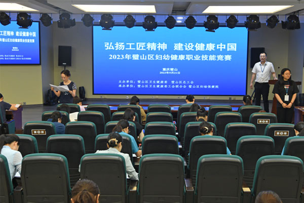 綜合筆試現(xiàn)場。璧山區(qū)婦幼保健院供圖