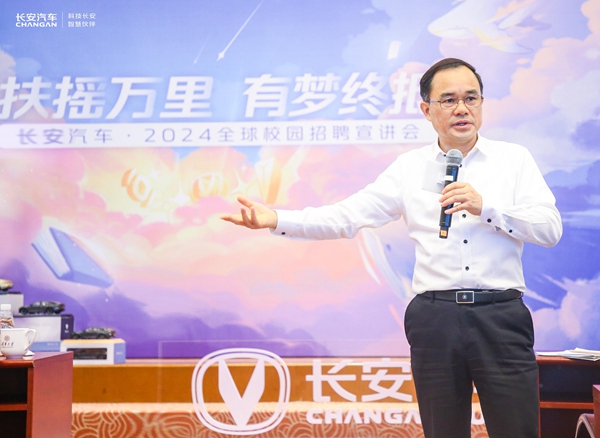 長(zhǎng)安汽車董事長(zhǎng)黨委書記朱華榮。長(zhǎng)安汽車供圖
