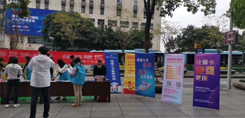 延伸社保服務(wù)。光大銀行重慶分行供圖
