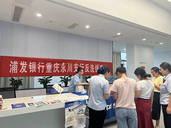 走進(jìn)學(xué)校開展金融宣教。浦發(fā)銀行重慶分行供圖