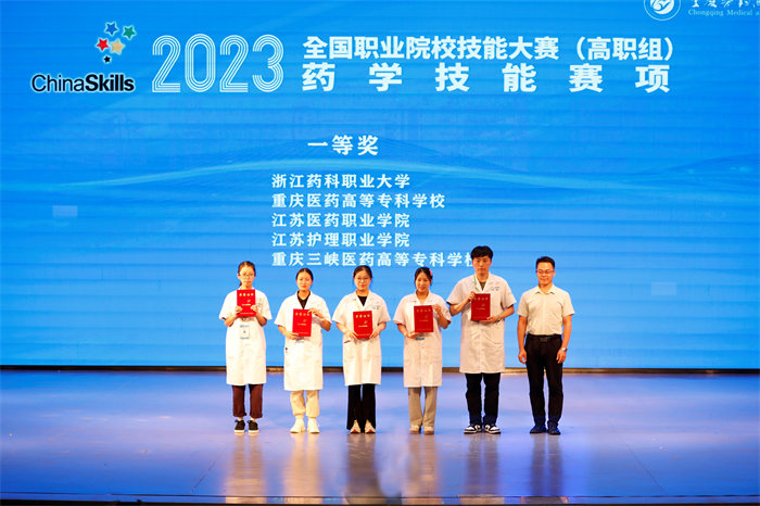 一等獎(jiǎng)合影