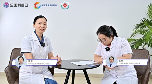 線上直播。沙坪壩區(qū)陳家橋醫(yī)院供圖