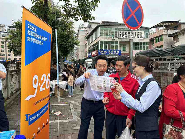 走進(jìn)社區(qū)宣講金融知識。浦發(fā)銀行重慶分行供圖