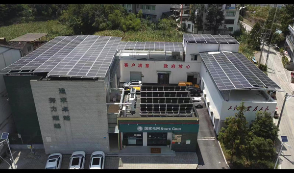 位于城口縣的重慶首座“零碳”鄉(xiāng)鎮(zhèn)供電所。國網重慶城口供電公司供圖
