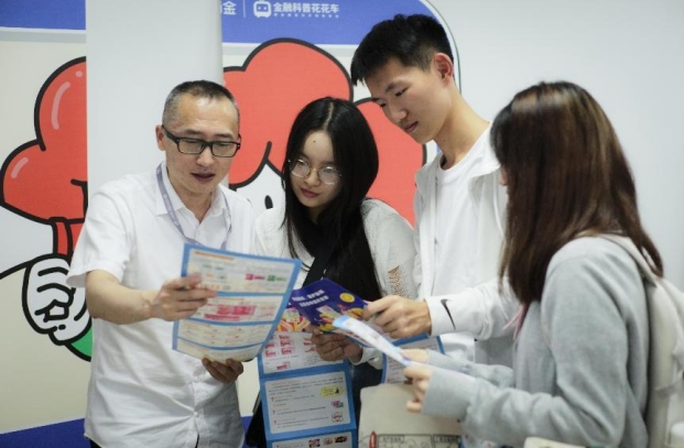 為學(xué)生普及金融知識。民生銀行重慶分行供圖