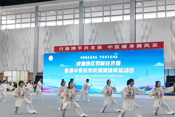 比賽現(xiàn)場。合川區(qū)中醫(yī)院供圖