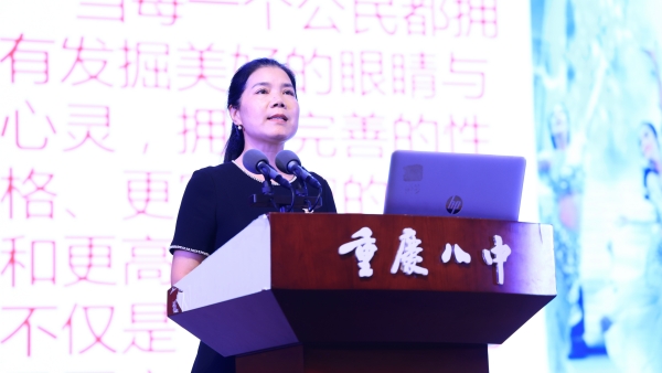 重慶八中副校長(zhǎng)付英分享學(xué)校美育工作成果。重慶八中供圖