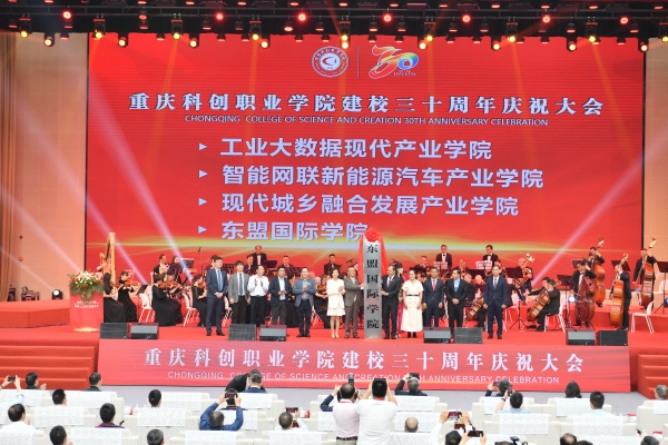 活動現(xiàn)場。重慶科創(chuàng)職業(yè)學(xué)院供圖