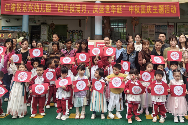 中班親子活動手指點畫《紅心送祖國》。永興幼兒園供圖
