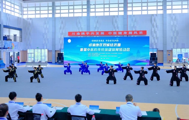 比賽現(xiàn)場。璧山區(qū)中醫(yī)院供圖