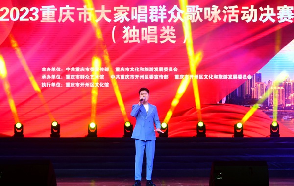 比賽現(xiàn)場。重慶視訊傳媒供圖