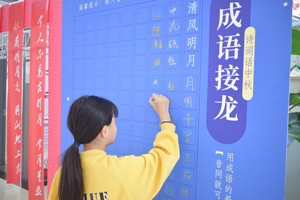 小朋友正在參加成語(yǔ)接龍環(huán)節(jié)。重慶迪邦皮膚病醫(yī)院供圖