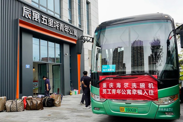 首批港城工業(yè)園區(qū)員工入住辰寓五里坪青年公寓。渝地辰寓公司供圖
