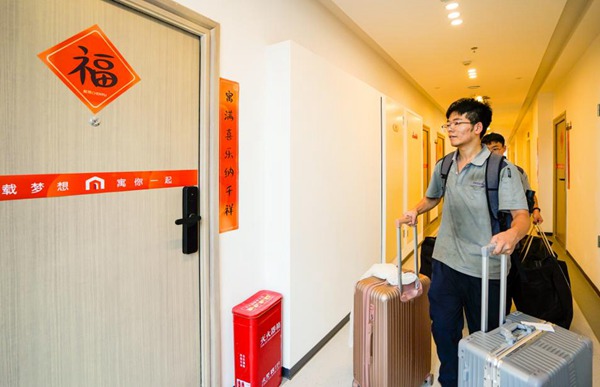 首批港城工業(yè)園區(qū)員工入住辰寓五里坪青年公寓。渝地辰寓公司供圖
