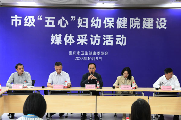 活動(dòng)現(xiàn)場。璧山區(qū)婦幼保健院供圖