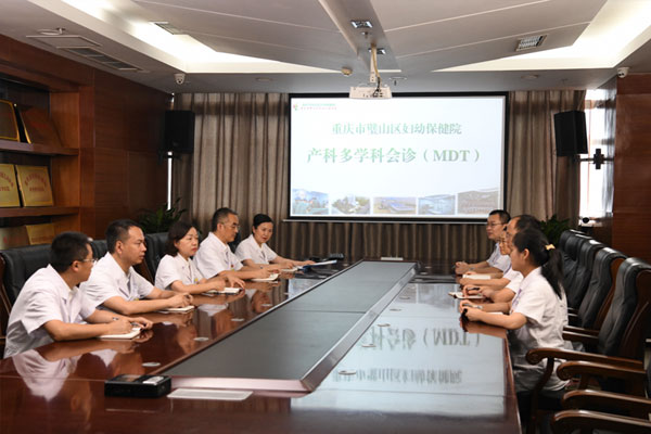 專家團(tuán)隊(duì)會(huì)診。璧山區(qū)婦幼保健院供圖