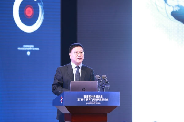 國家督學(xué)、中國教育發(fā)展戰(zhàn)略學(xué)會副會長、北京師范大學(xué)教授褚宏啟作主旨報告。重慶八中供圖