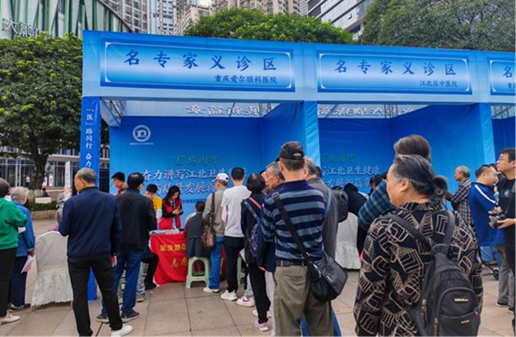 義診活動(dòng)現(xiàn)場(chǎng)。重慶愛(ài)爾眼科醫(yī)院總院供圖