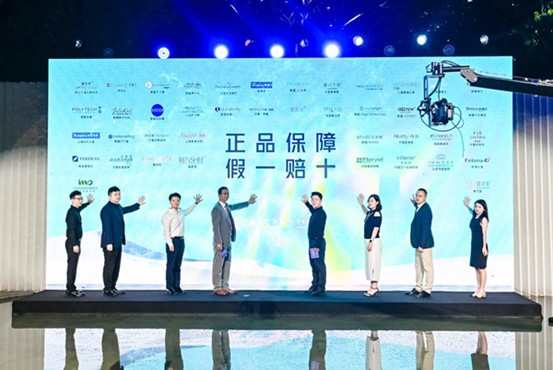 重慶華美攜手醫(yī)美廠商承諾保障正品藥械。重慶華美整形外科醫(yī)院供圖