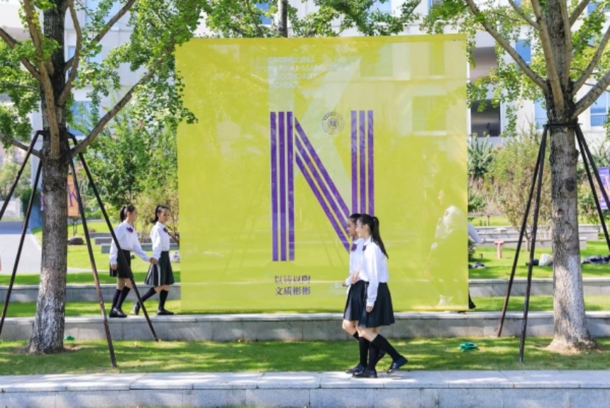 校園一隅。南開兩江中學供圖