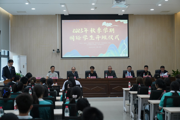 活動現(xiàn)場。重慶對外經貿學院供圖