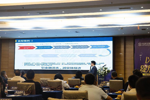 活動現(xiàn)場。民生銀行重慶分行供圖