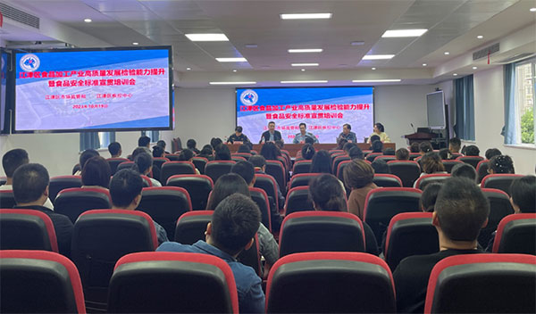 培訓(xùn)會現(xiàn)場。江津區(qū)疾控中心供圖