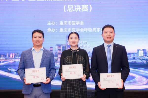 獲獎合影。院方供圖