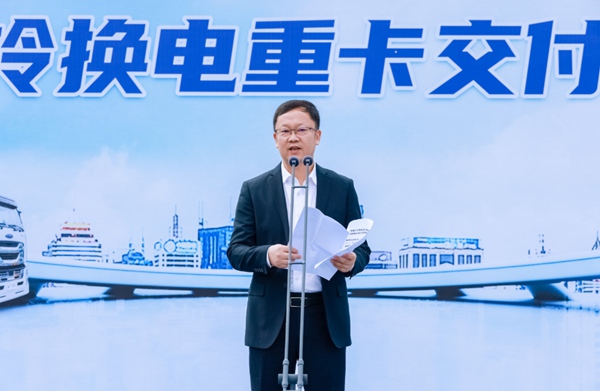 慶鈴汽車（集團(tuán)）有限公司黨委書記、董事長(zhǎng)羅宇光在儀式上致辭。慶鈴集團(tuán)供圖