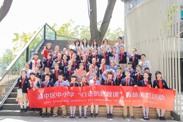 渝中區(qū)中小學(xué)“行走的思政課”首場示范活動(dòng)（資料圖）。渝中區(qū)教委供圖