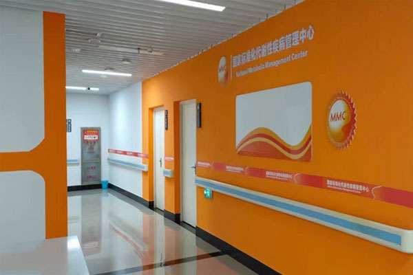 國(guó)家標(biāo)準(zhǔn)化代謝性疾病管理中心。奉節(jié)縣人民醫(yī)院供圖