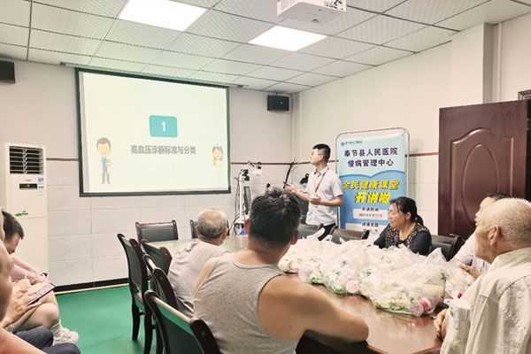 慢病管理中心健康課堂。奉節(jié)縣人民醫(yī)院供圖