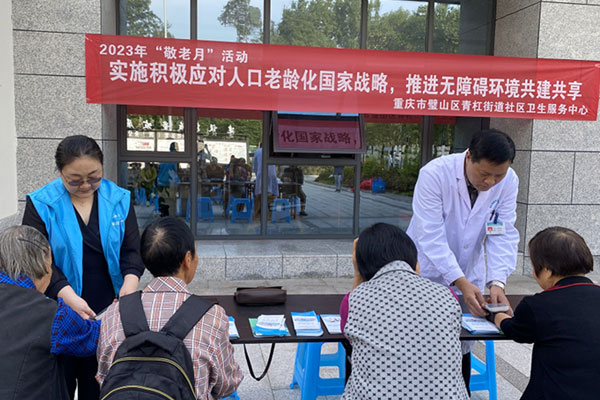 活動(dòng)現(xiàn)場。璧山區(qū)衛(wèi)生健康委供圖