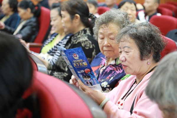 參與者在講座上翻看宣傳手冊(cè)。重慶市反詐騙中心供圖