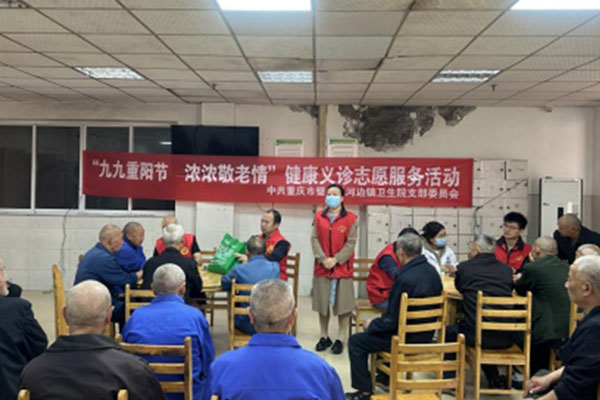 活動(dòng)現(xiàn)場。璧山區(qū)衛(wèi)生健康委供圖