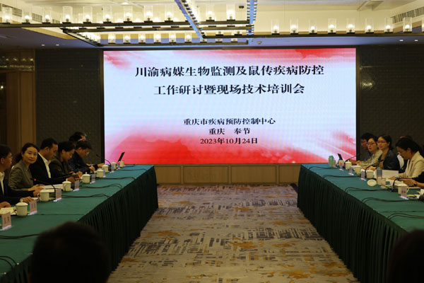 活動現(xiàn)場。奉節(jié)縣疾病預(yù)防控制中心供圖