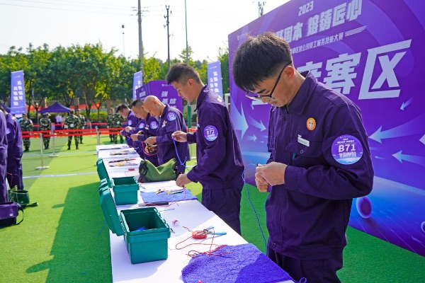 工程條線技能比賽。天力物業(yè)供圖
