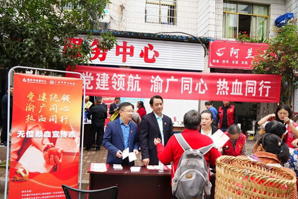 活動現(xiàn)場。重慶市血液中心供圖