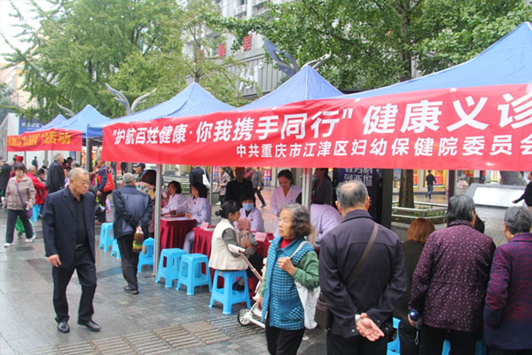 活動(dòng)現(xiàn)場(chǎng)。江津區(qū)婦幼保健院供圖