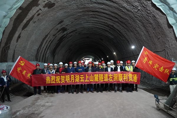兩江協(xié)同創(chuàng)新區(qū)西湖路隧道左線順利貫通。檢測中心供圖