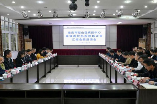 評(píng)審會(huì)現(xiàn)場(chǎng)。璧山區(qū)衛(wèi)生健康委供圖