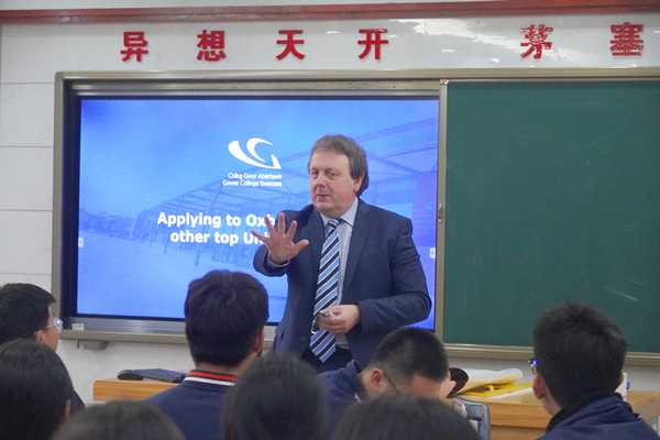 課堂互動。重慶一中供圖