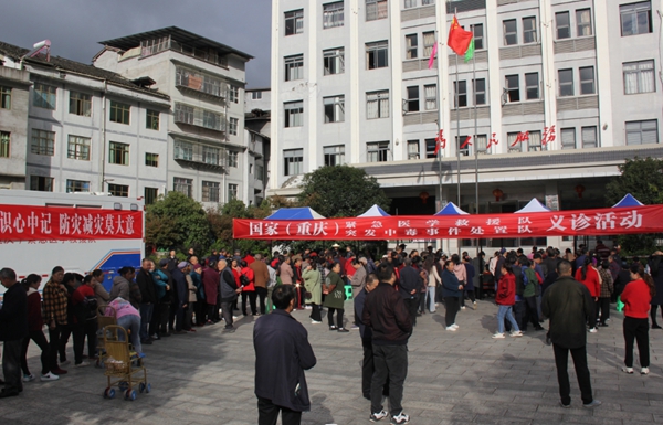 活動現(xiàn)場。重慶醫(yī)藥高專附一院供圖