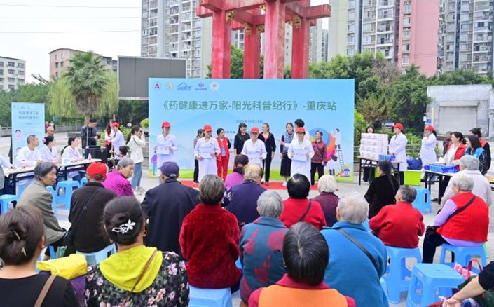 活動現(xiàn)場。沙坪壩區(qū)陳家橋醫(yī)院王裕慶攝