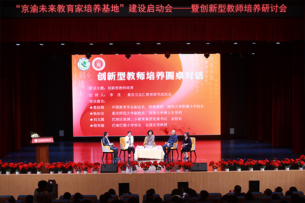 圓桌討論。向詩佳攝