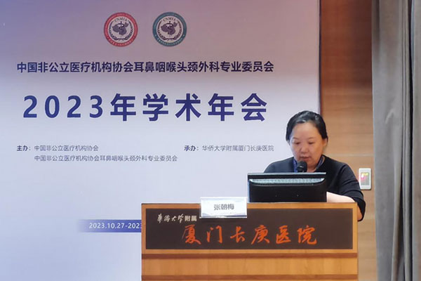 活動(dòng)現(xiàn)場(chǎng)。重慶仁品耳鼻喉醫(yī)院供圖