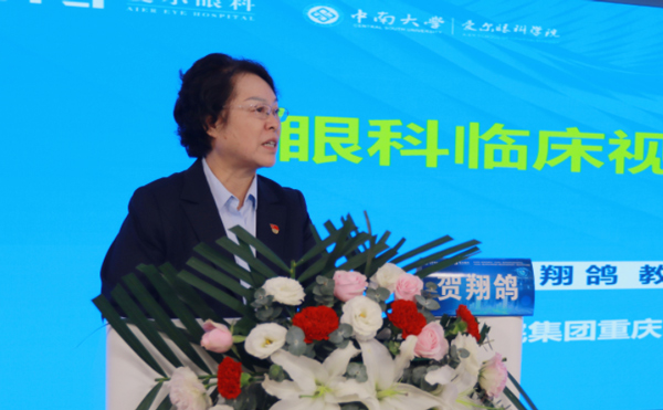 賀翔鴿分享《眼科臨床視野分析》。重慶南坪愛爾眼科醫(yī)院供圖
