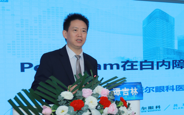 重慶愛爾眼科總院副院長譚吉林分享課題《pentacam在白內(nèi)障晶體優(yōu)選中的應(yīng)用》。重慶南坪愛爾眼科醫(yī)院供圖