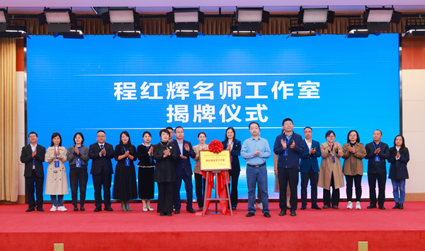 揭牌儀式現(xiàn)場。曾英豪攝