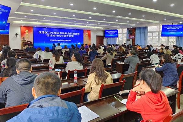 活動現(xiàn)場。江津區(qū)疾控中心供圖